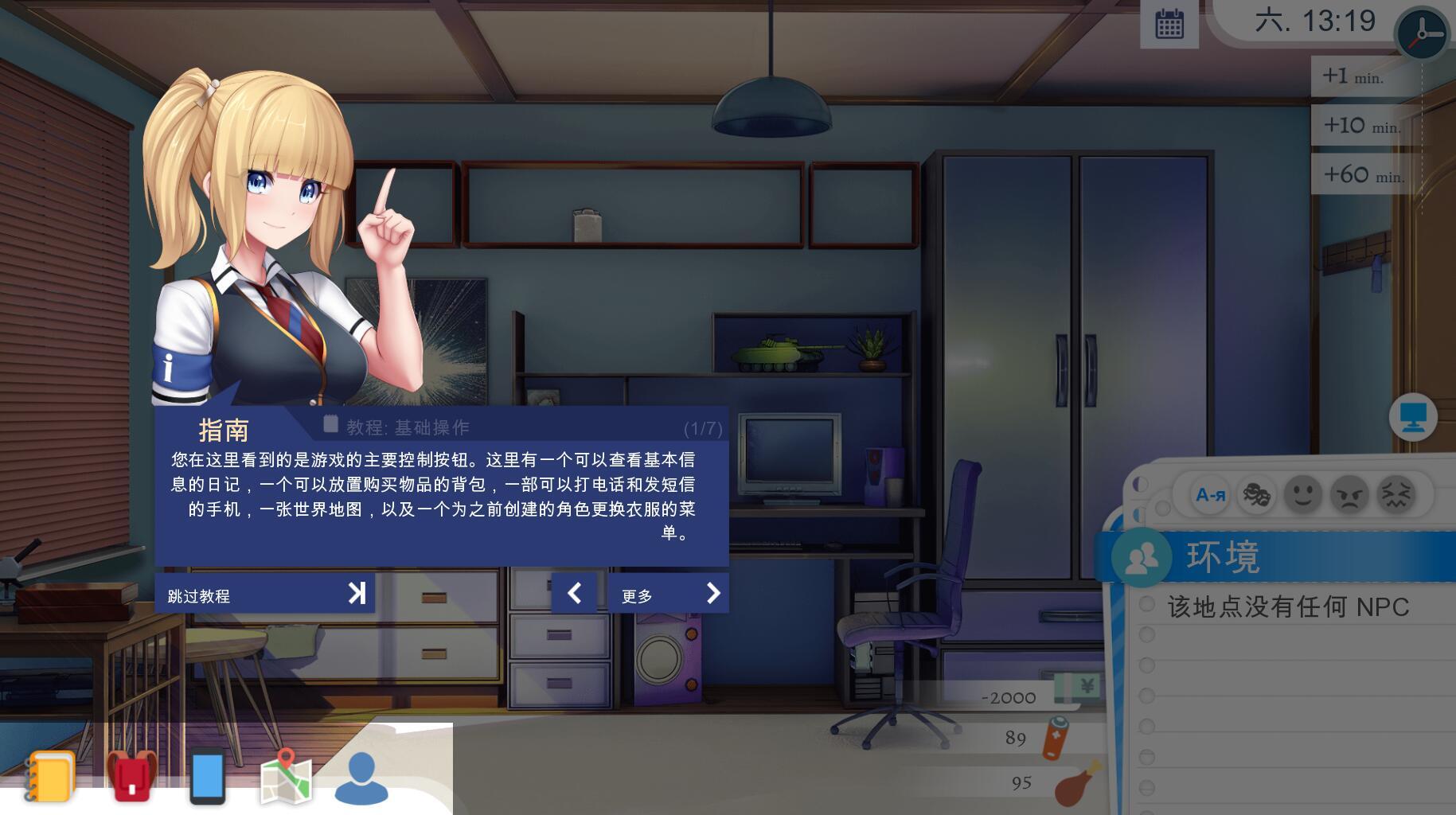 x20455 OBSCURITE MAGIE  女神的精灵石[新作/1.2G]-ACG畅游网