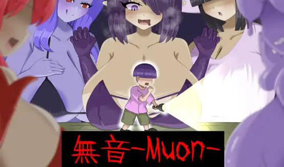 b20598 逆推 恐怖探索冒险  无音-Muon-|DL官中[新作/1.2G]-ACG畅游网