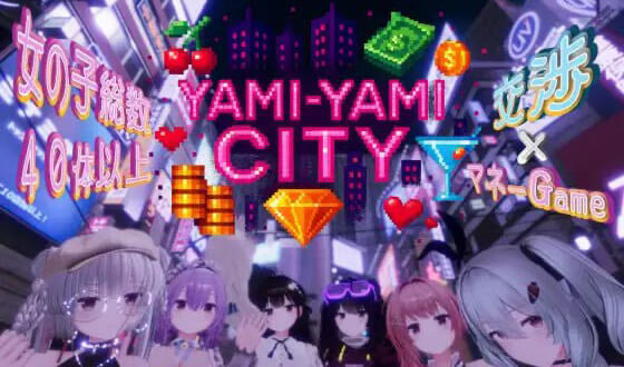 黑暗之城 V1.2 汉化版[新作/8.6G]-ACG酷游乐园