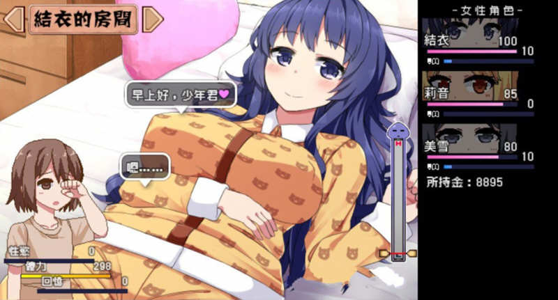 图片[2]-夏日狂想曲+ V2.05 官方中文＋步兵 SLG神作 [2.6G][PC+安卓]-ACG畅游网