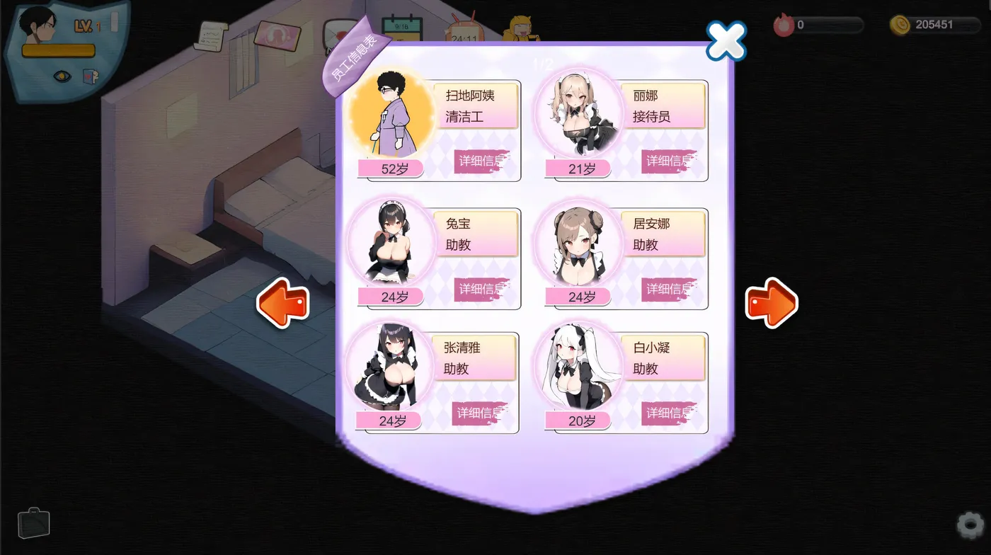 图片[4]-w1323  黑山恋爱咖啡厅 官方中文版 [新作/151M]-acg畅游网