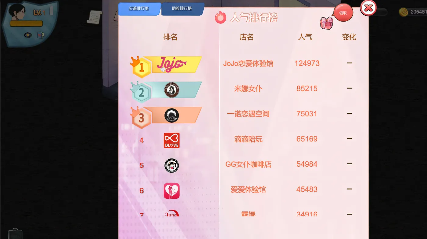 图片[9]-w1323  黑山恋爱咖啡厅 官方中文版 [新作/151M]-acg畅游网