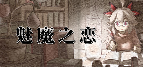 x95 遗迹探索者：STEAM官方中文步兵版+全CG存档[ARPG/中文/1G]-ACG畅游网