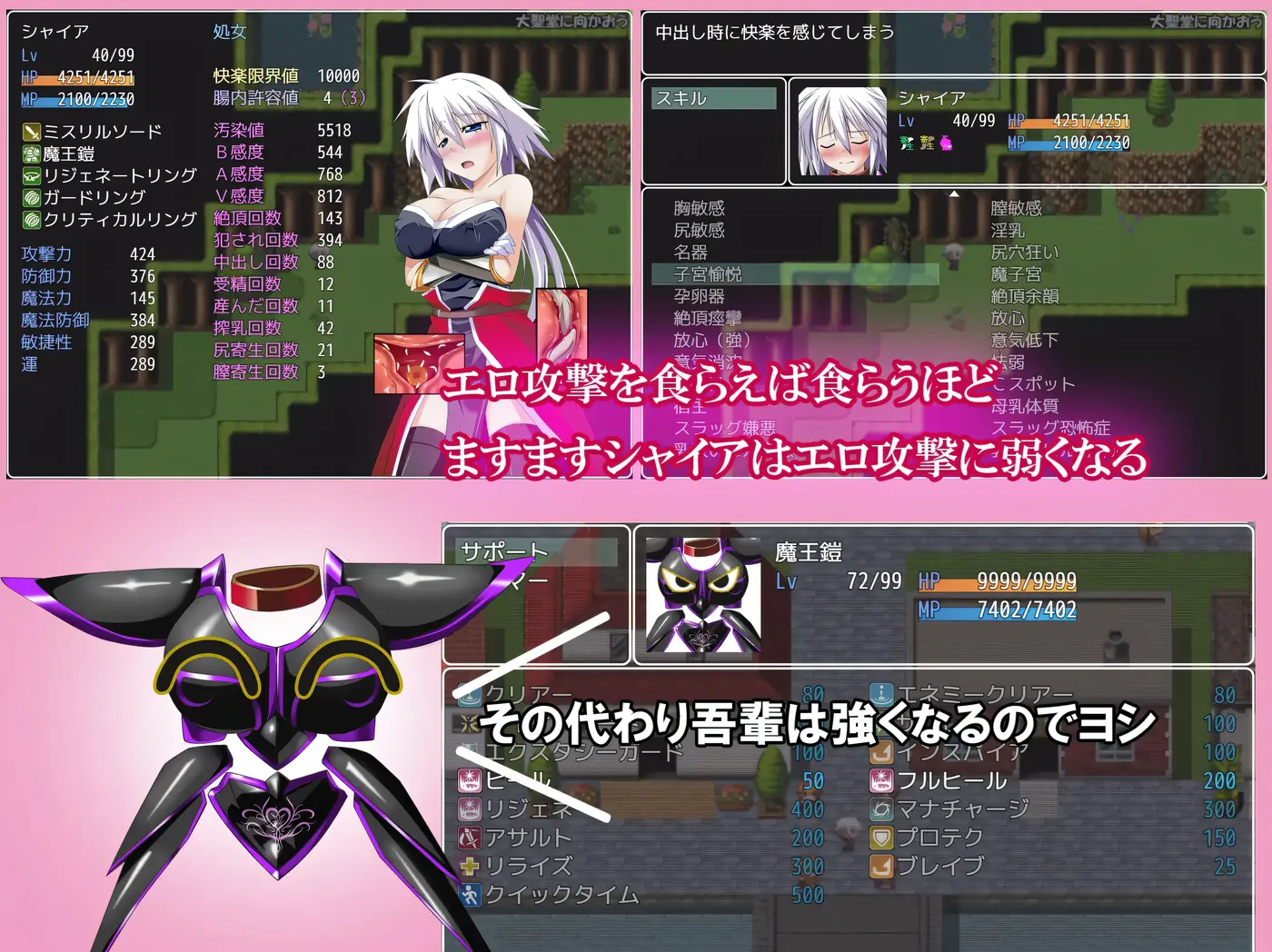 图片[4]-w3276 吾辈是铠甲 挂载AI汉化版+存档 [新作/497.4M]-acg畅游网