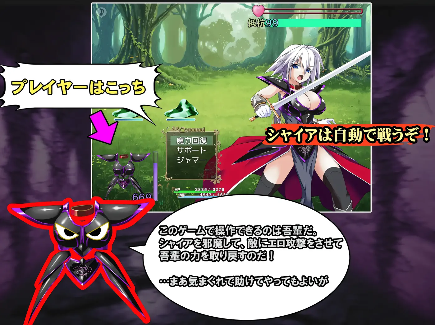图片[7]-w3276 吾辈是铠甲 挂载AI汉化版+存档 [新作/497.4M]-acg畅游网