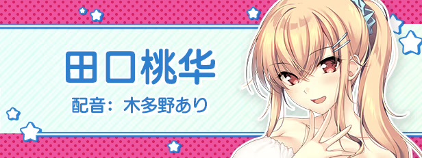 图片[2]-b7165 LOVEJUICED! -感受来自邻家满满的爱意- 官方中文[PC/7.9G新作]-ACG酷游乐园