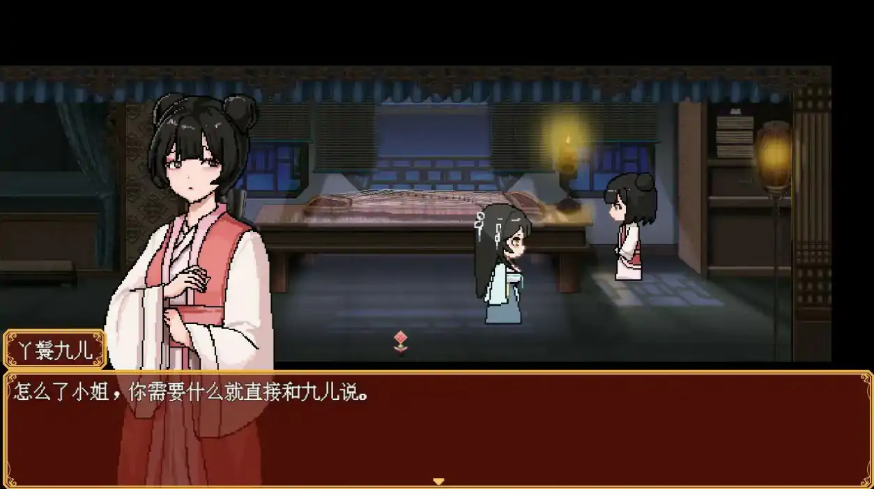 图片[3]-合欢宗女修传0.25 官方中文版【PC/0.45G】-ACG畅游网