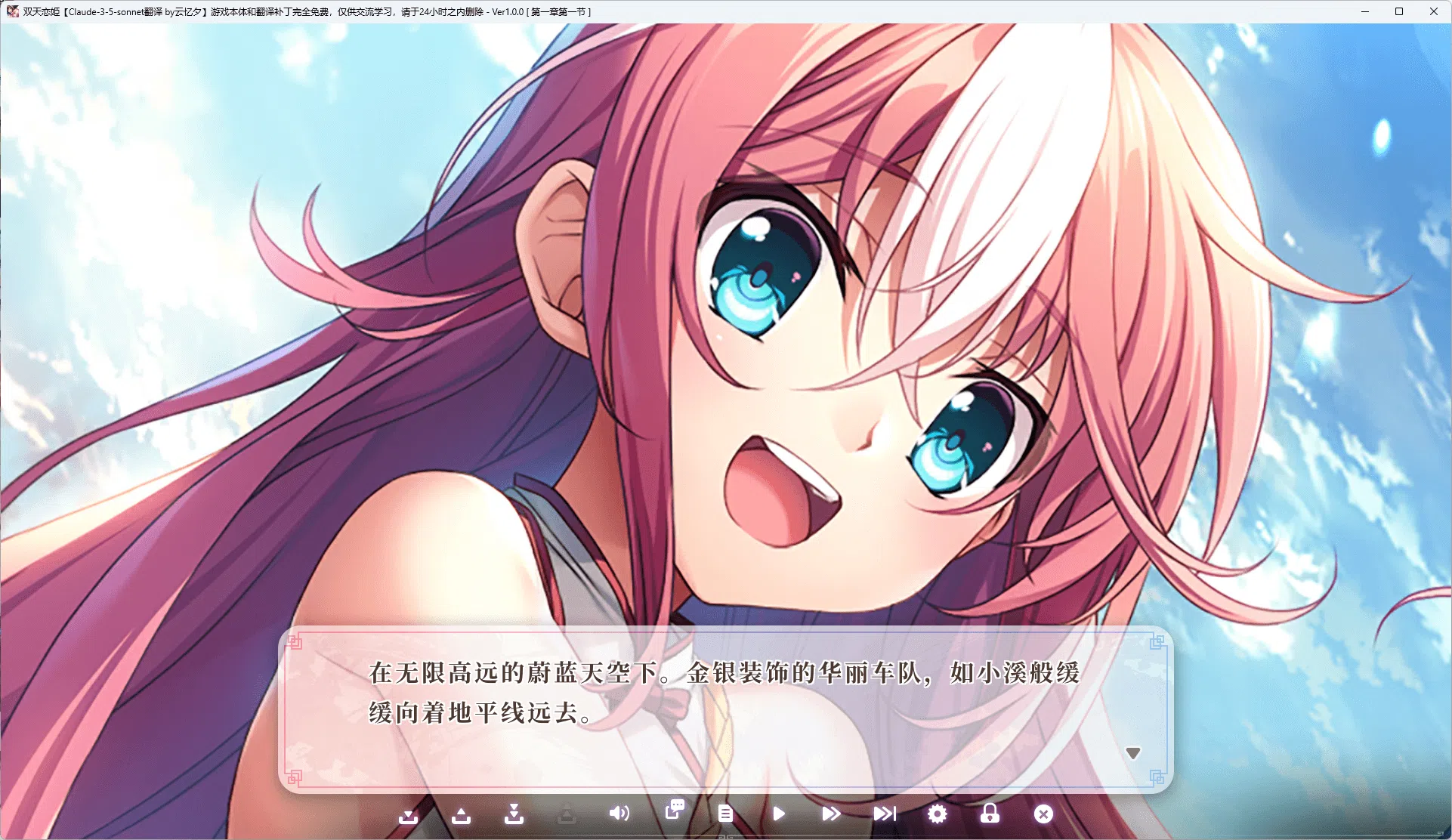 图片[4]-b5015 双天†恋姫 至源の王 AI汉化版[新作/7.6G][PC+安卓]-ACG畅游网