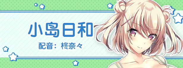 图片[4]-b7165 LOVEJUICED! -感受来自邻家满满的爱意- 官方中文[PC/7.9G新作]-ACG酷游乐园