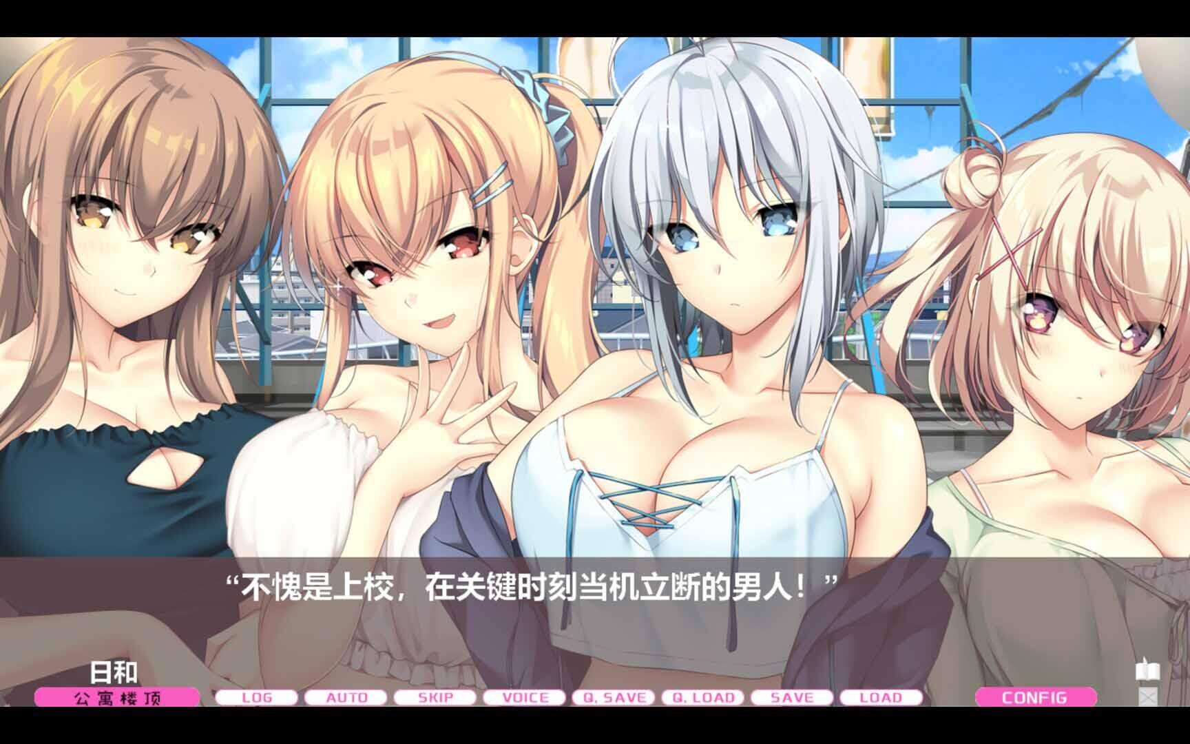图片[8]-b7165 LOVEJUICED! -感受来自邻家满满的爱意- 官方中文[PC/7.9G新作]-ACG酷游乐园
