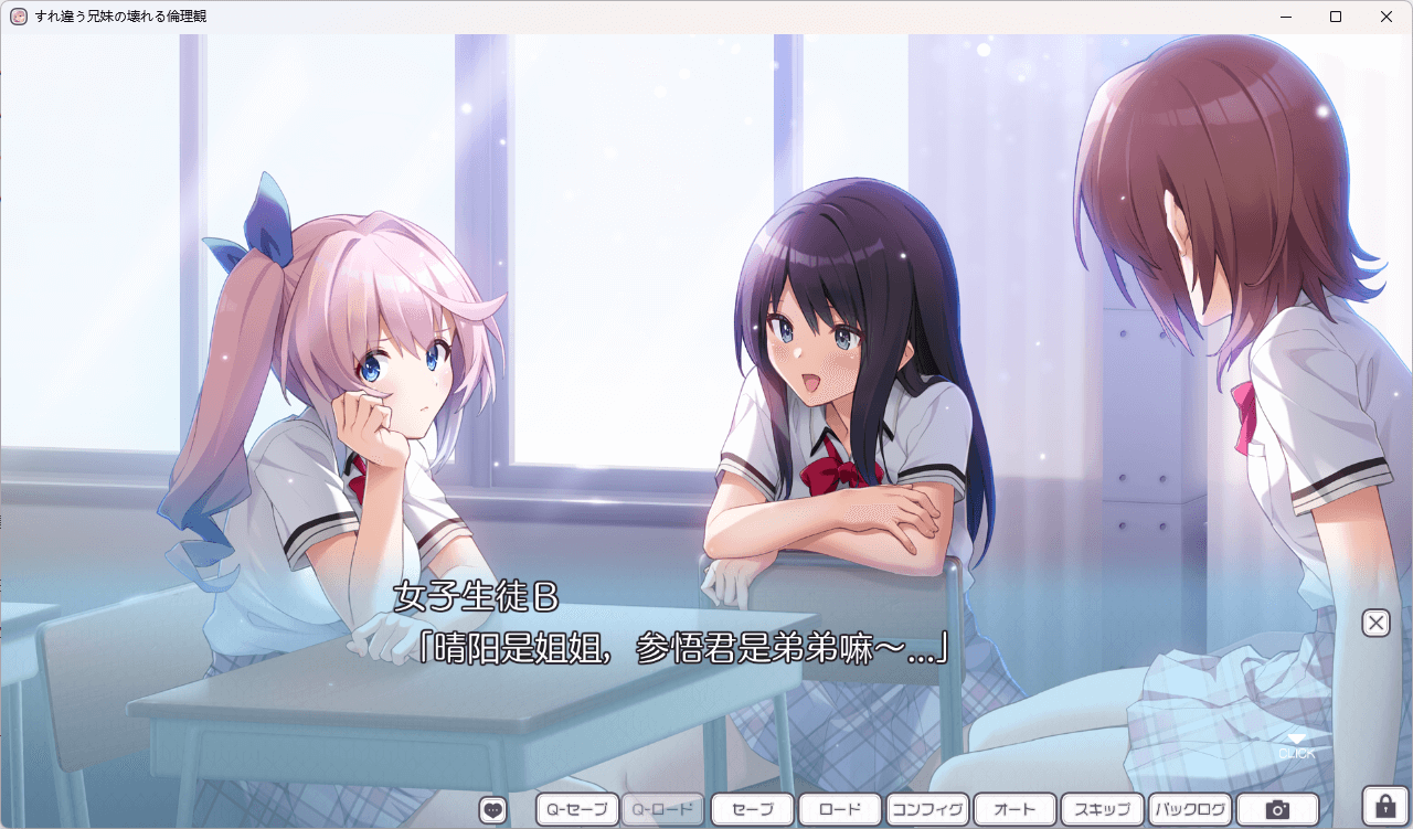 图片[4]-b5013擦肩而过兄妹的破碎伦理观 AI汉化版[新作/4.6G][PC+kr模拟器]-ACG酷游乐园