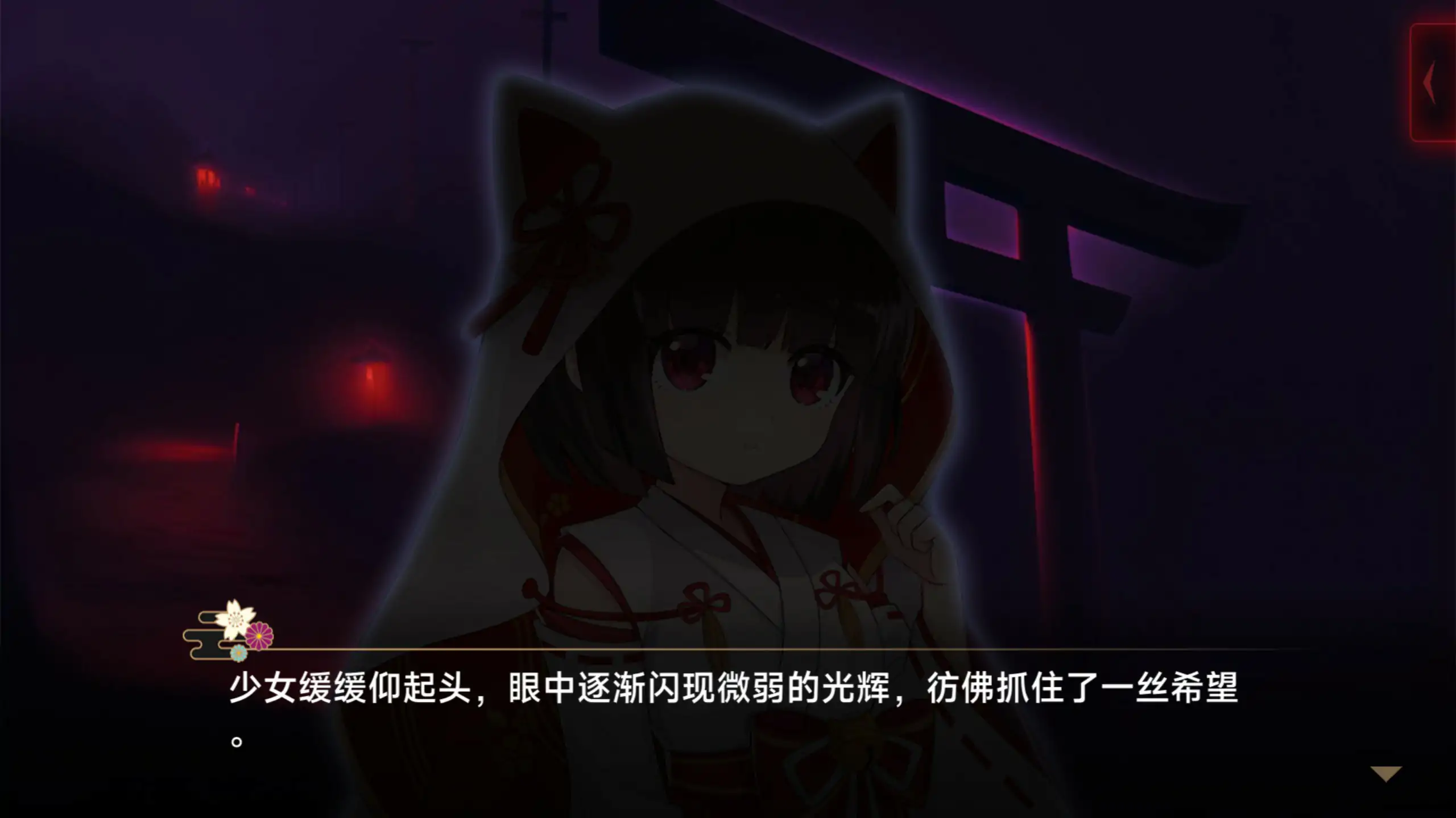 图片[7]-灵缘 ～净除污秽，交织的欲缘～官方中文版【PC/1.92G】-ACG畅游网
