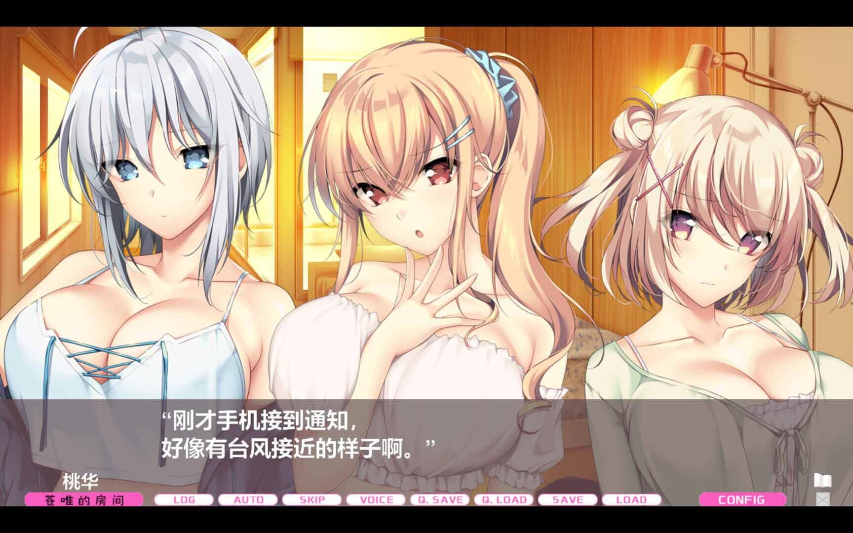 图片[7]-b7165 LOVEJUICED! -感受来自邻家满满的爱意- 官方中文[PC/7.9G新作]-ACG酷游乐园