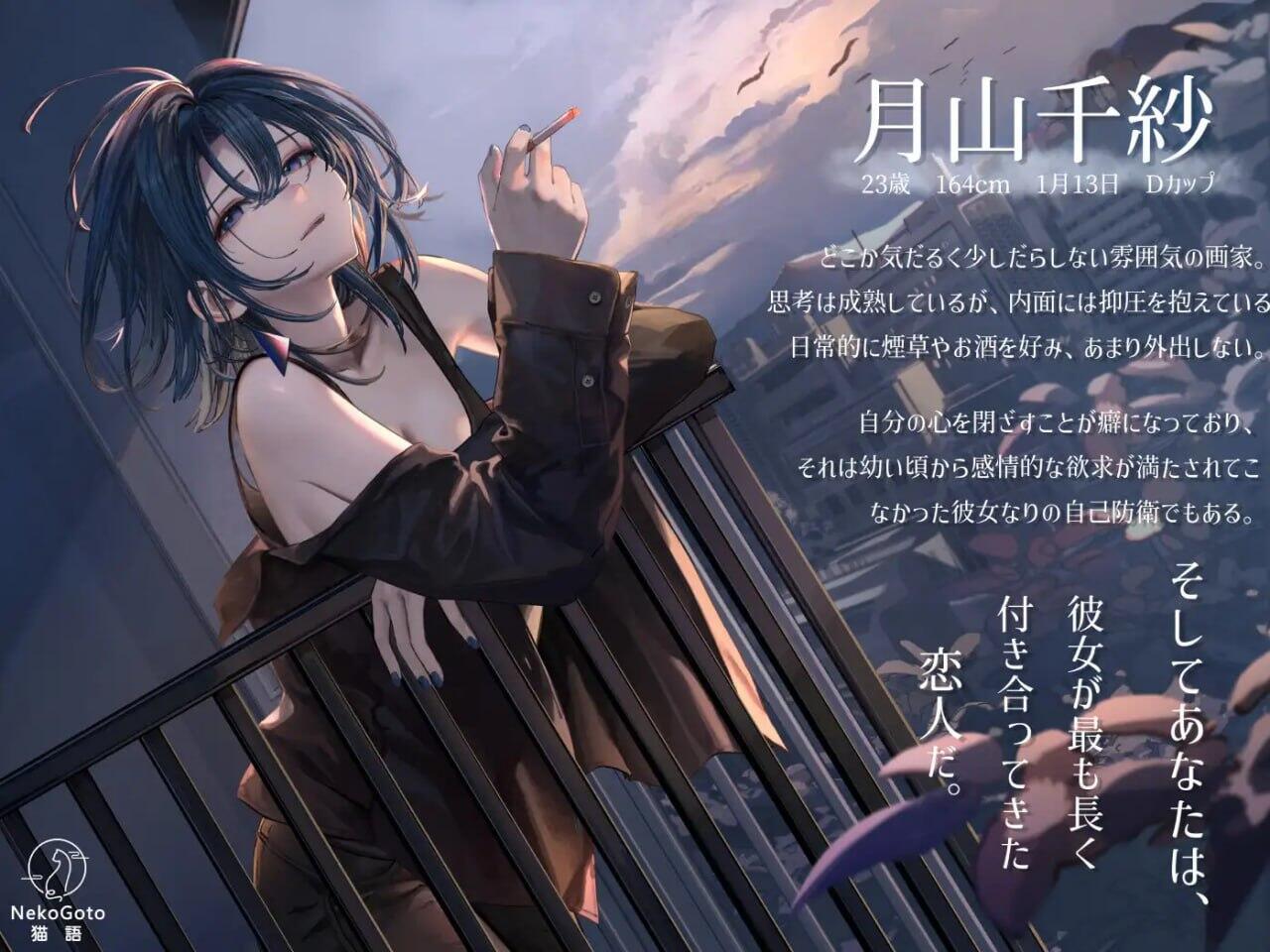 图片[4]-b7011邂逅朝雾：烟草的残香与黎明的你 v1.21 DL官中[新作/330M][PC+安卓]-ACG畅游网