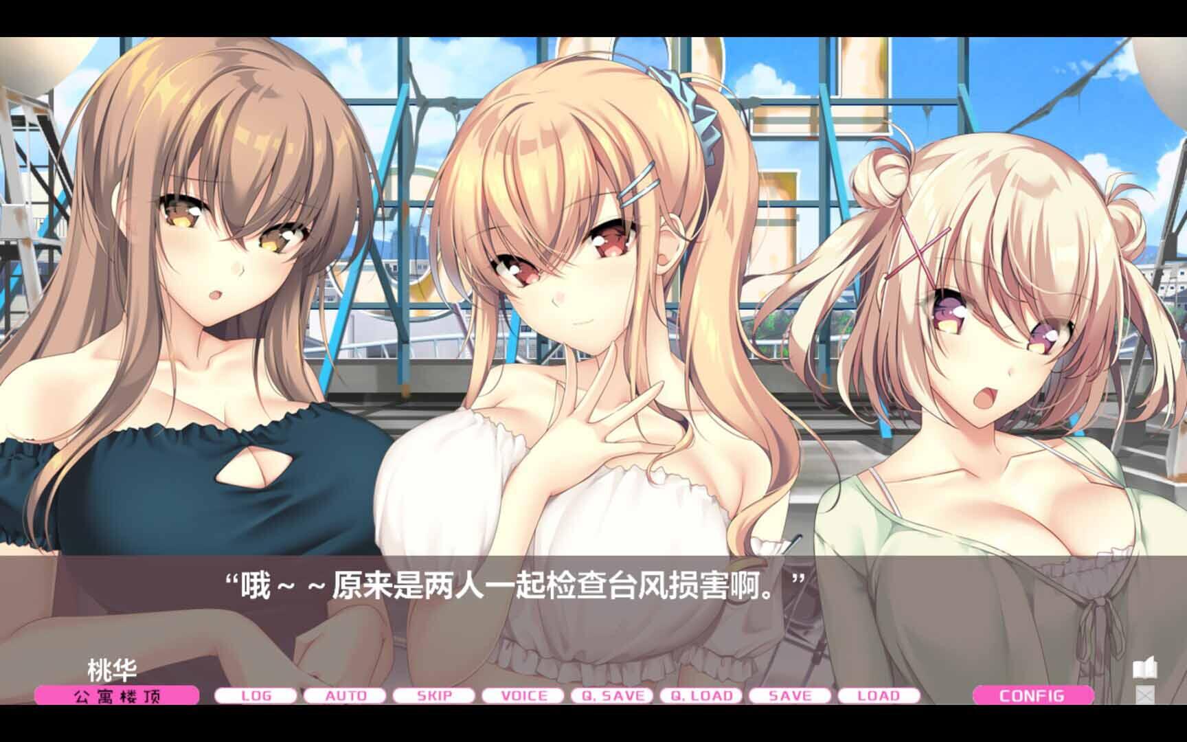 图片[6]-b7165 LOVEJUICED! -感受来自邻家满满的爱意- 官方中文[PC/7.9G新作]-ACG酷游乐园