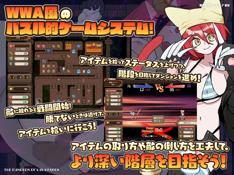 图片[5]-b7064魔界洞露露・法蕾雅 新星 V1.02 精翻汉化 [新作/530M]-ACG畅游网