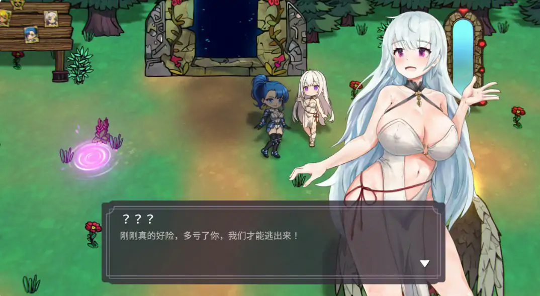 图片[4]-b7078凌辱地牢的幸存者 V1.06 STEAM官中 [更新/810M]-ACG畅游网