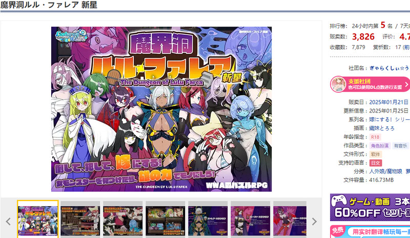 图片[4]-b7064魔界洞露露・法蕾雅 新星 V1.02 精翻汉化 [新作/530M]-ACG畅游网