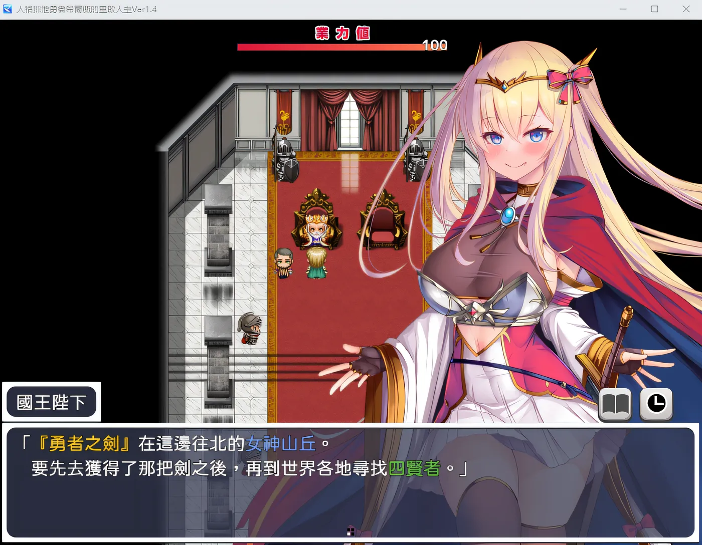 图片[2]-人格排泄勇者希爾薇的重啟人生 V1.4 BOKIBOKI中文版 [新作/1.2G]-ACG酷游乐园