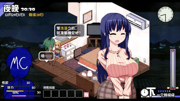 图片[3]-b7256冬日狂想曲 V2.16 个人汉化正式版+新玩法[PC/2.09G/更新]-ACG畅游网