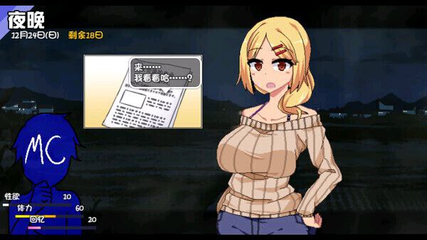 图片[2]-b7256冬日狂想曲 V2.16 个人汉化正式版+新玩法[PC/2.09G/更新]-ACG畅游网