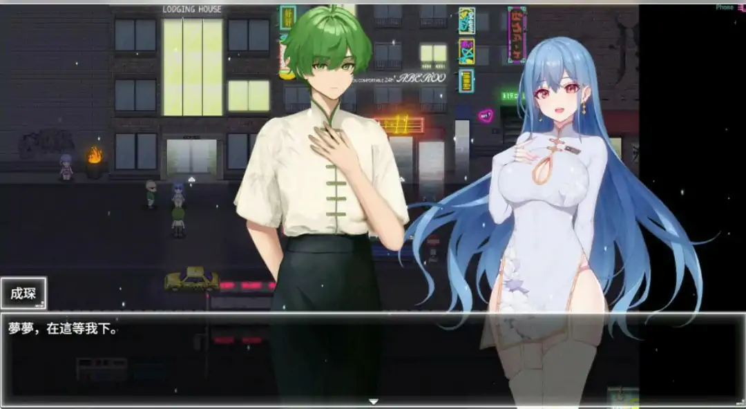 图片[2]-夜幕之花v0.61 官方中文步兵版【PC/1.39G/更新】-ACG畅游网