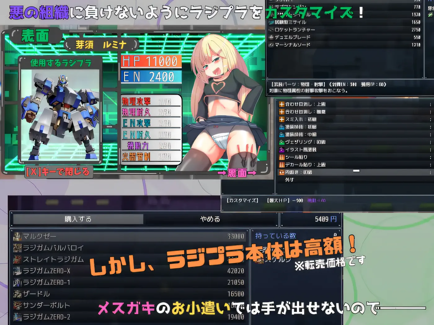 图片[2]-玩具战纪 雌性×小鬼・重建者 AI汉化版 [更新/480M][PC+安卓]-ACG畅游网