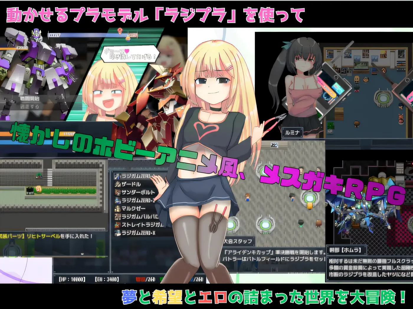 图片[3]-玩具战纪 雌性×小鬼・重建者 AI汉化版 [更新/480M][PC+安卓]-ACG畅游网