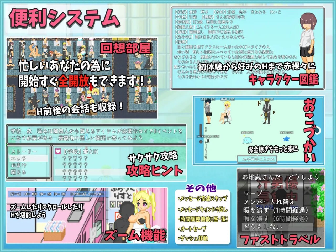 图片[2]-b7144 大叔的暑假 STEAM官中 [新作/530M]-ACG畅游网