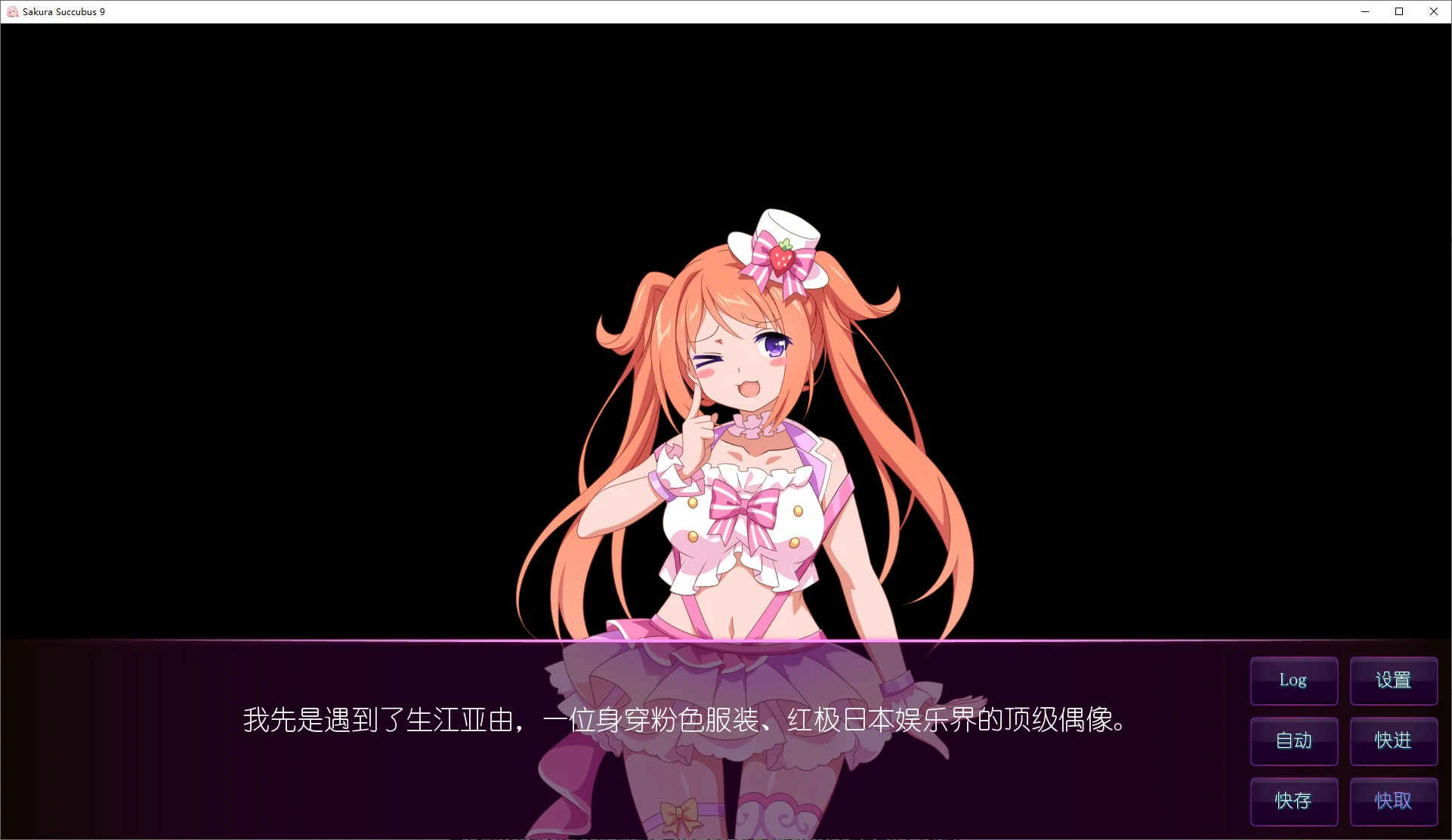 图片[5]-b7081樱花魅魔 1~10部 合集 官方中文[更新/3.7G]-ACG畅游网