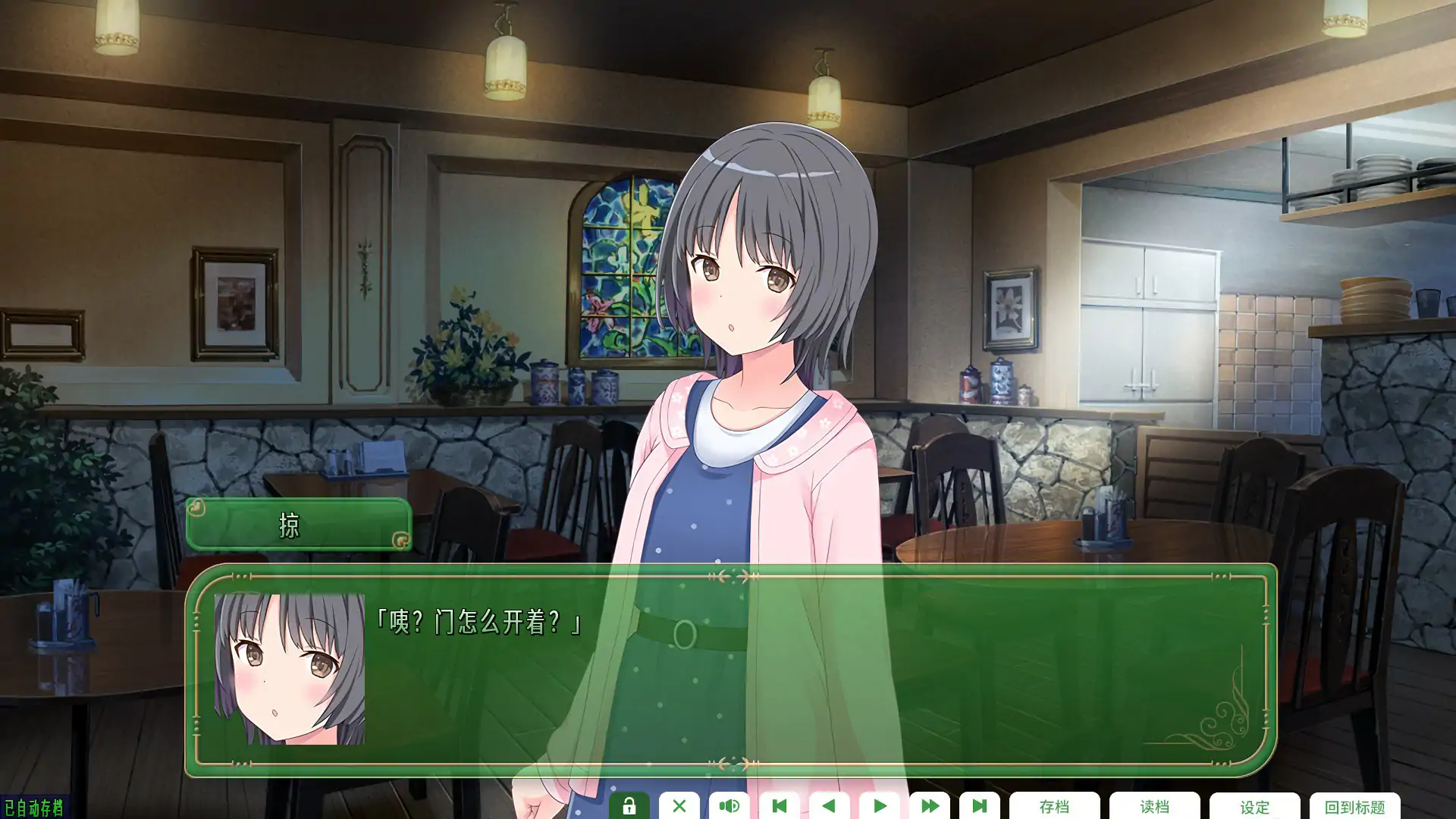图片[4]-b7150 纯爱咖啡厅～帕露菲重制版 R18+全年龄 STEAM官中 [新作/7.2G]-ACG畅游网