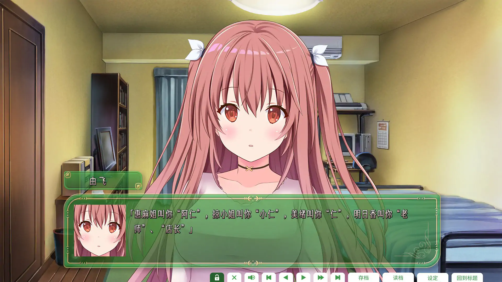 图片[2]-b7150 纯爱咖啡厅～帕露菲重制版 R18+全年龄 STEAM官中 [新作/7.2G]-ACG畅游网