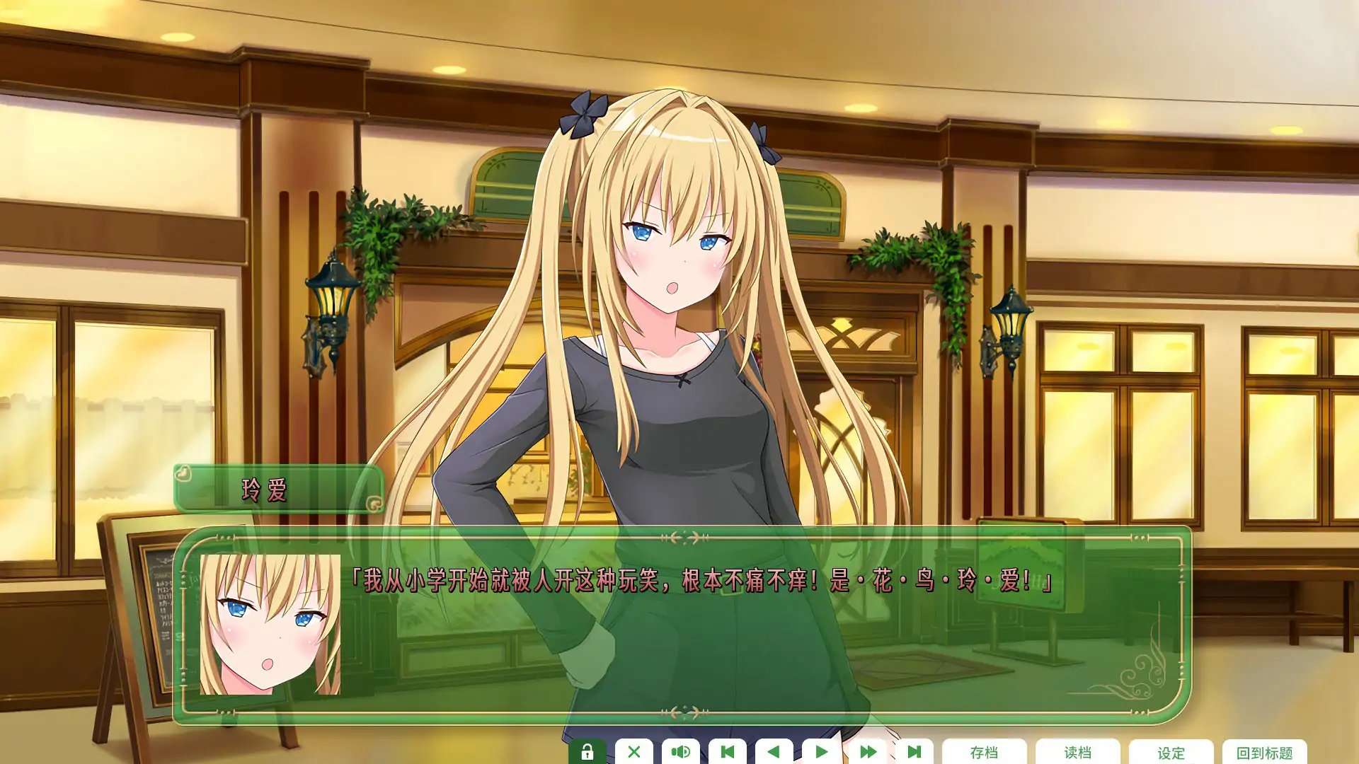 图片[5]-b7150 纯爱咖啡厅～帕露菲重制版 R18+全年龄 STEAM官中 [新作/7.2G]-ACG畅游网