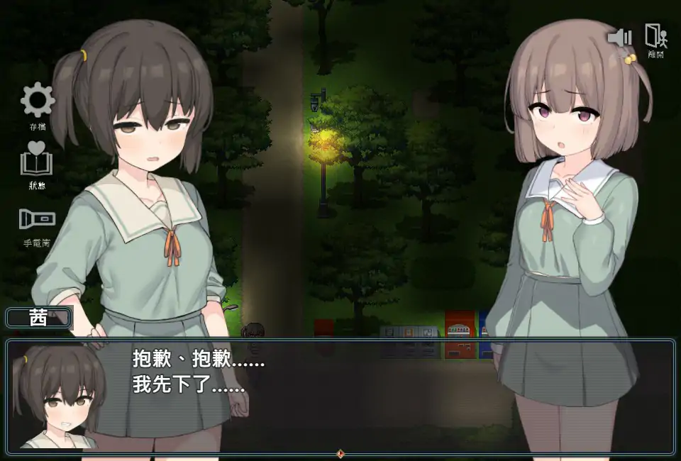 图片[5]-b7118竿鬼村的神隐事件 STEAM官中  [新作/740M]-ACG畅游网
