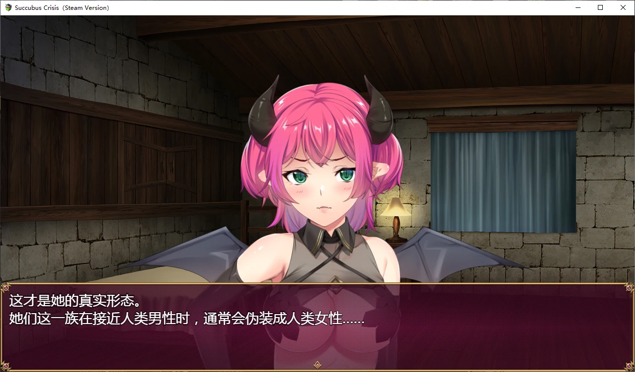 图片[2]-b7108 魅魔危机 STEAM官中 [新作/1.2G]-ACG畅游网