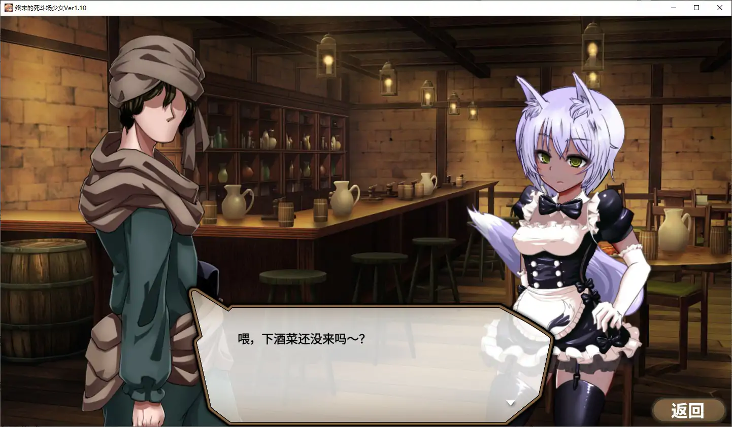 图片[4]-b7099终末的死斗场少女 V1.1 STEAM官中 [新作/3G]-ACG畅游网