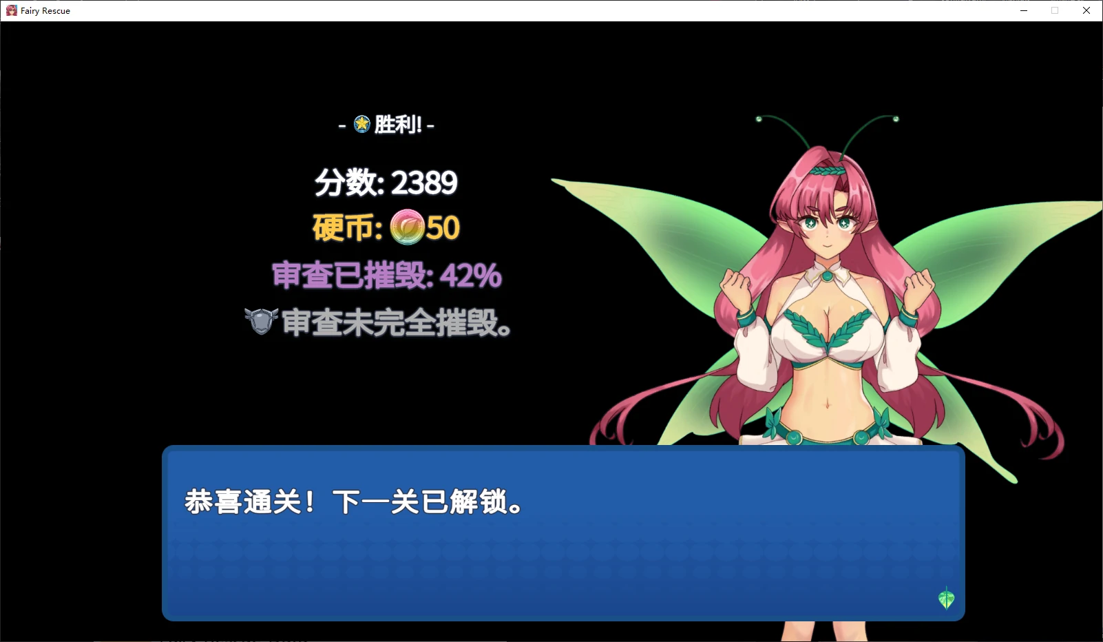 图片[2]-b7121菲琳的海滩救援 STEAM官中  [新作/720M]-ACG畅游网