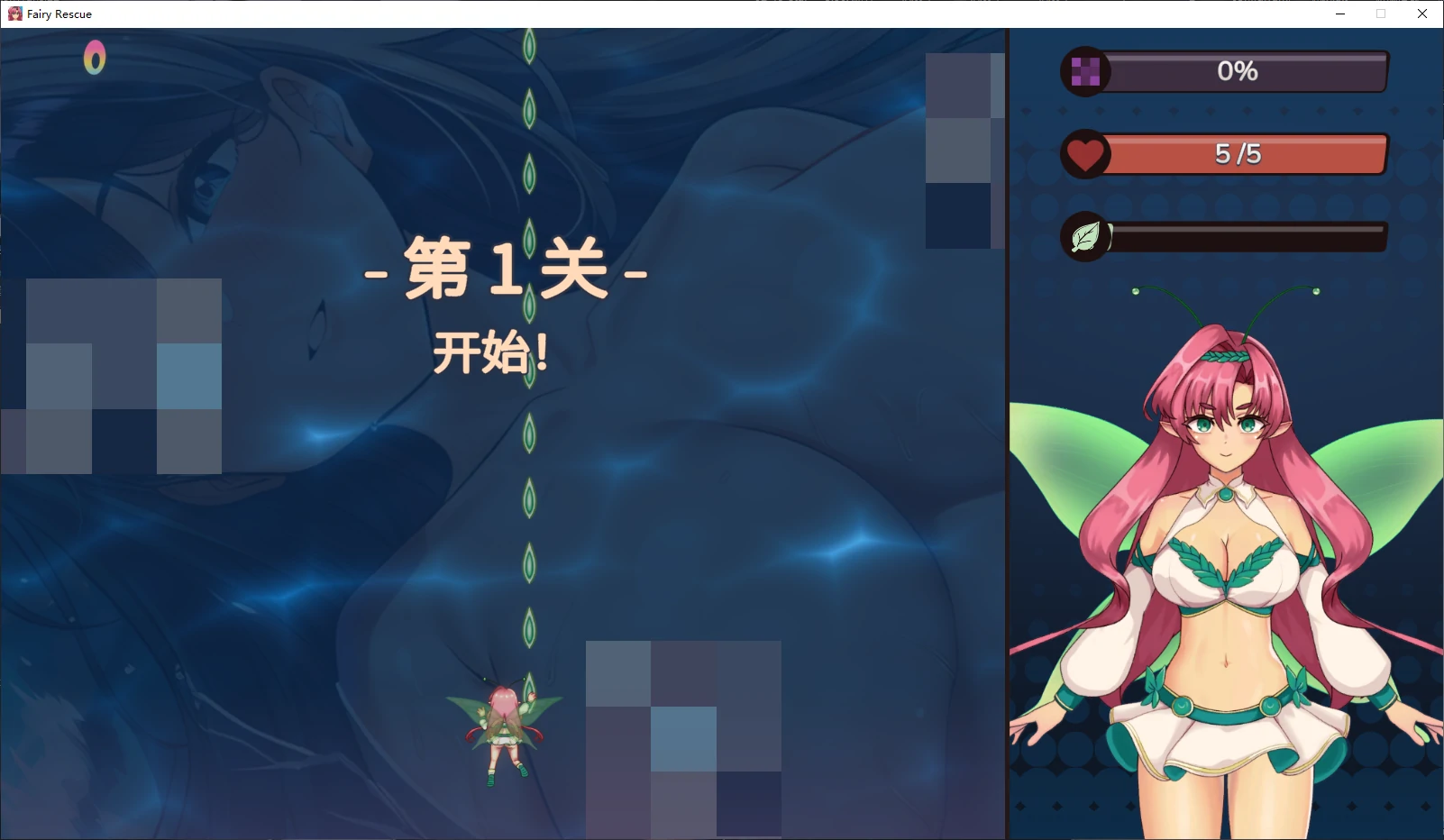 图片[4]-b7121菲琳的海滩救援 STEAM官中  [新作/720M]-ACG畅游网