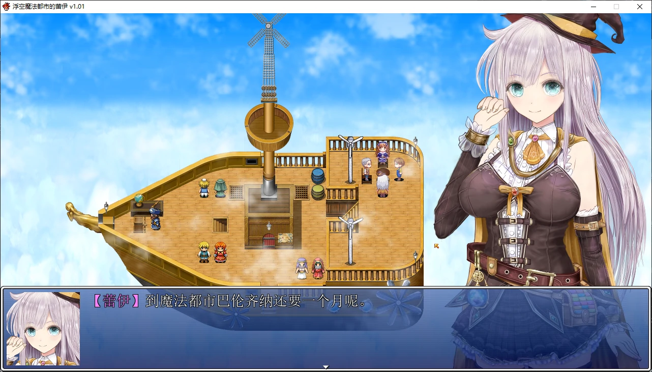 图片[4]-b7146 浮空魔法都市的蕾伊 V1.01 STEAM官中 [新作/5.1G]-ACG畅游网