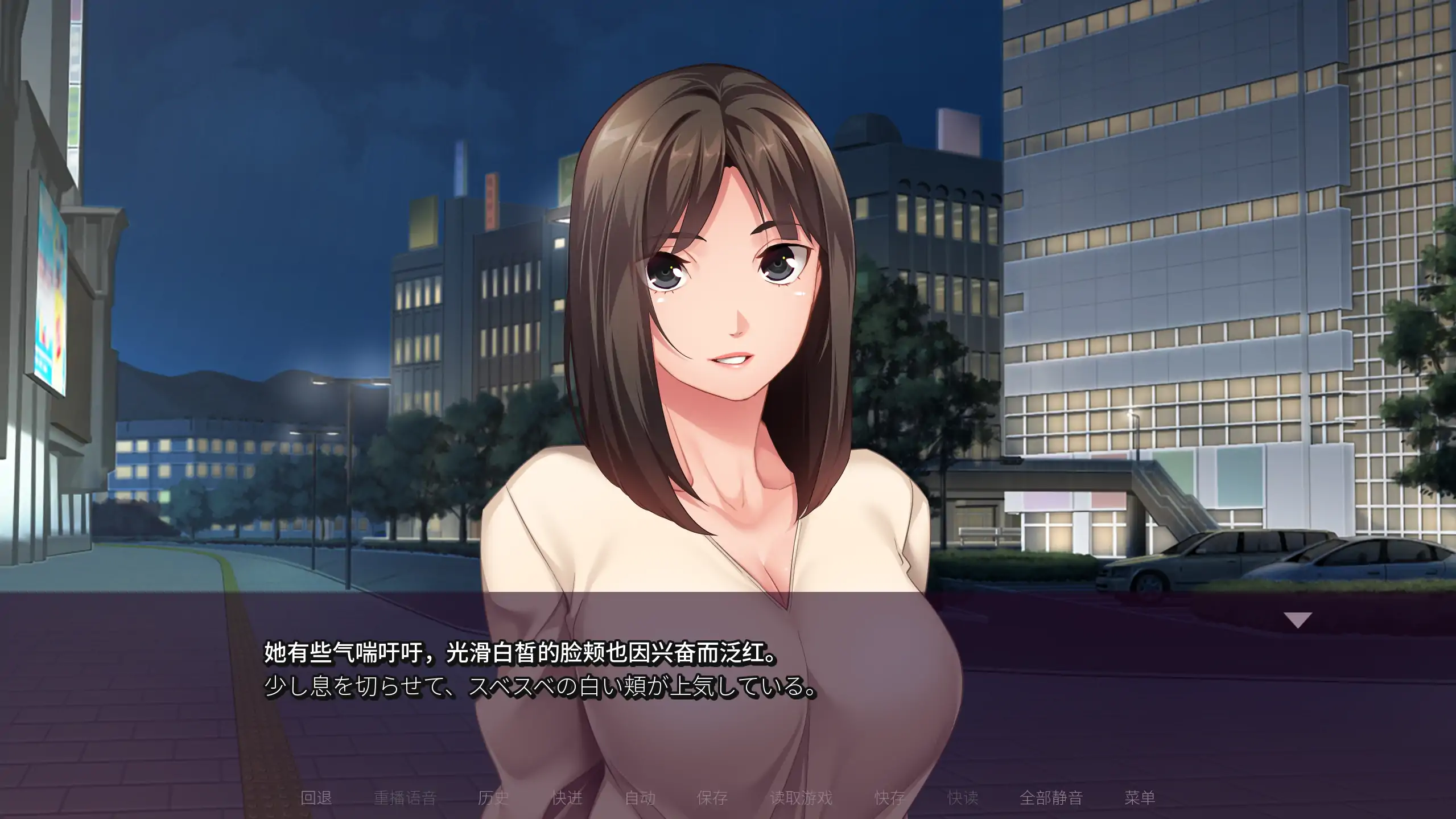 图片[2]-b7149 我的抖S女友 STEAM官中 [新作/850M]-ACG畅游网