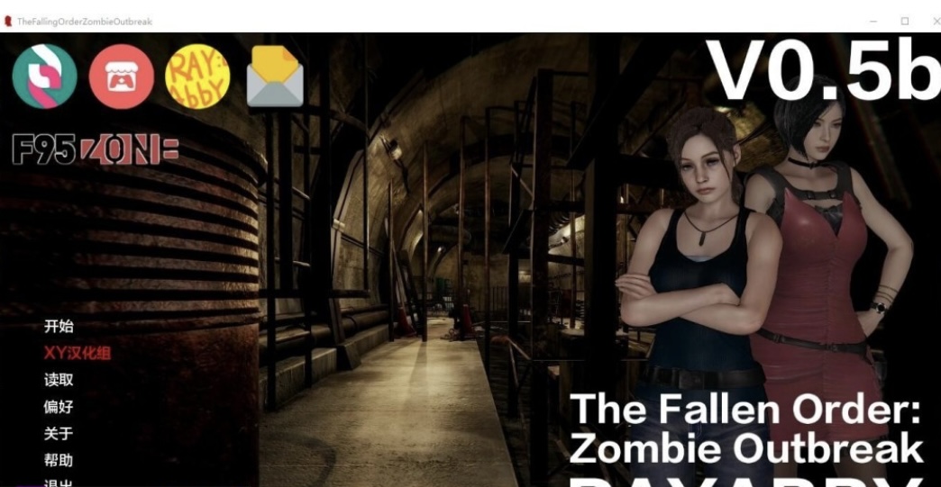 ［SLG/汉化］堕落秩序 僵尸爆发The Fallen Order Zombie Outbreak vO.5b PC+安卓汉化版［3.6G-ACG畅游网