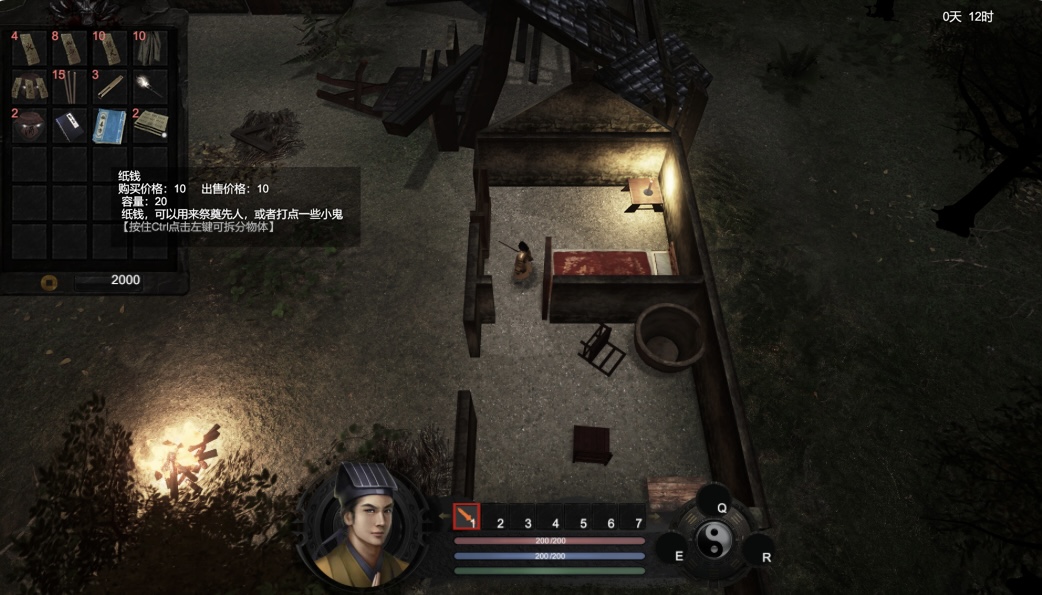 图片[3]-镇邪（正式版-Build.987 4027-22）-ACG畅游网