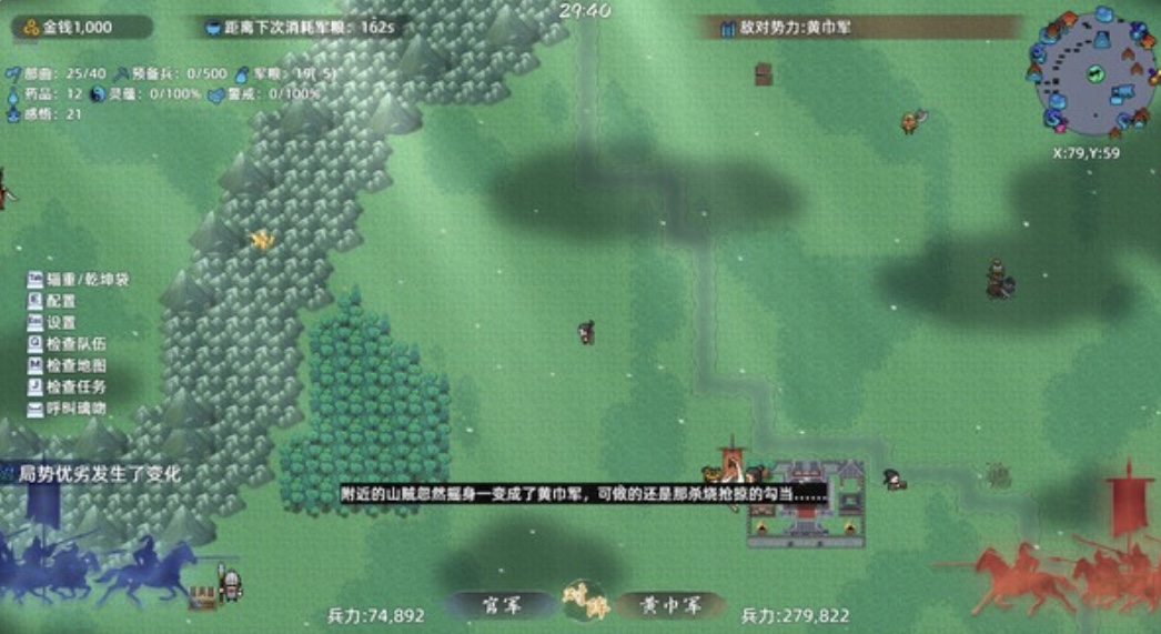 图片[8]-十三州行动 三国搜打撒|豪华中文 Build.22388909+股东支持者DLC-ACG畅游网