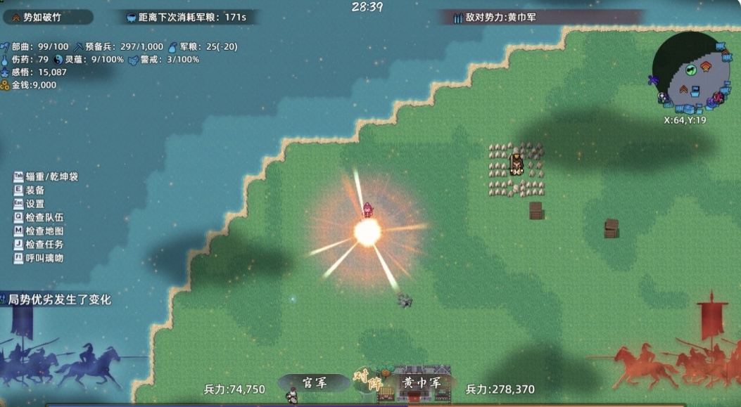 图片[13]-十三州行动 三国搜打撒|豪华中文 Build.22388909+股东支持者DLC-ACG畅游网