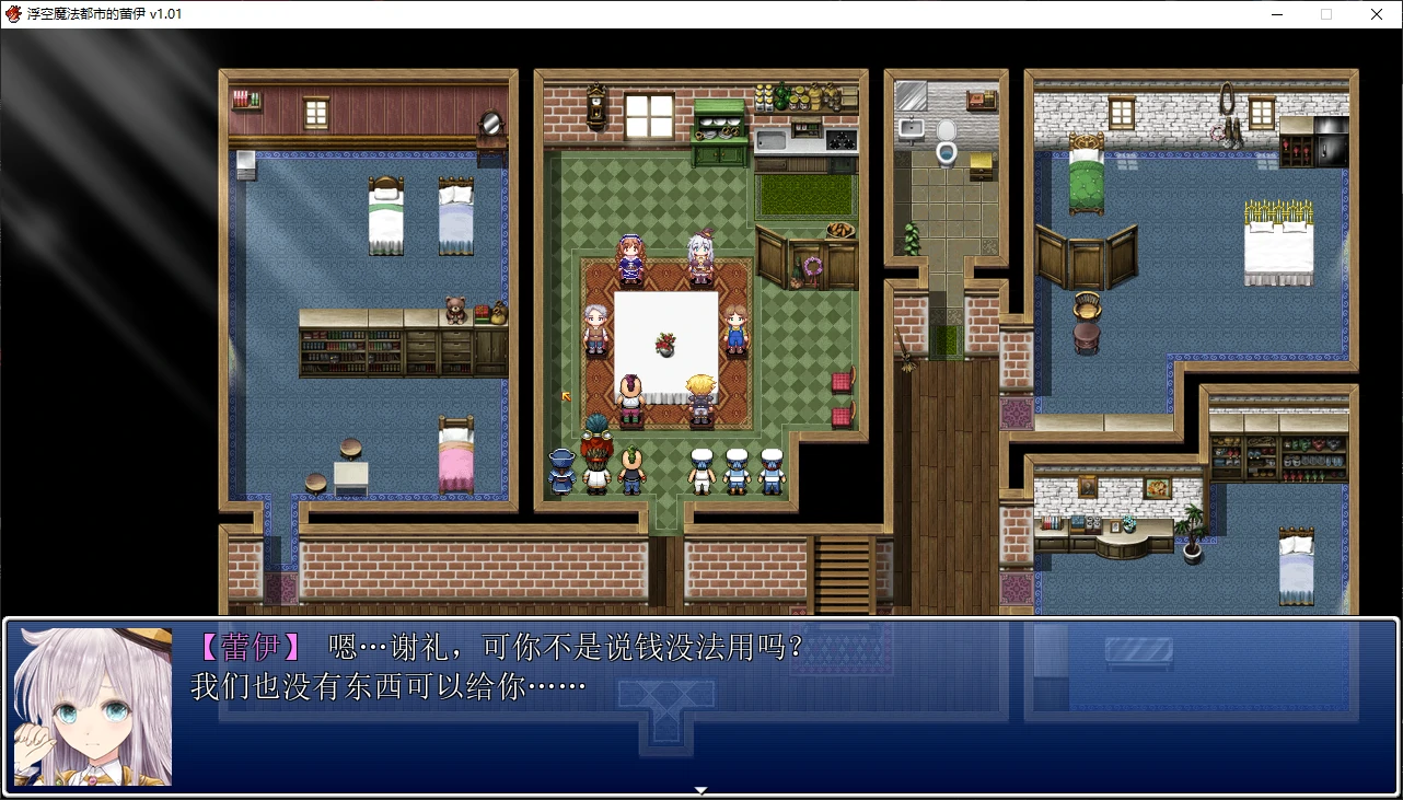 图片[2]-b7146 浮空魔法都市的蕾伊 V1.01 STEAM官中 [新作/5.1G]-ACG畅游网