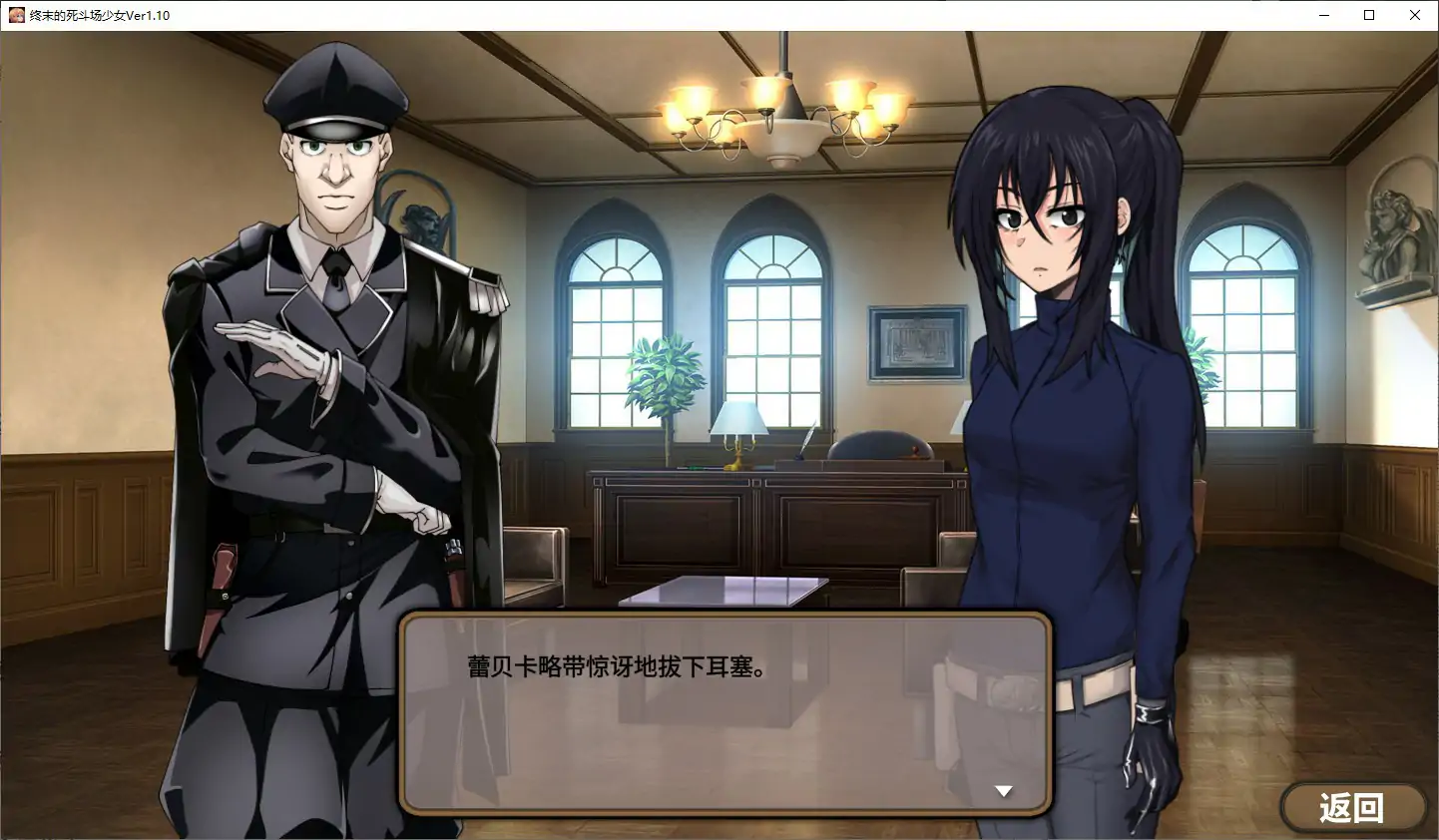 图片[5]-b7099终末的死斗场少女 V1.1 STEAM官中 [新作/3G]-ACG畅游网