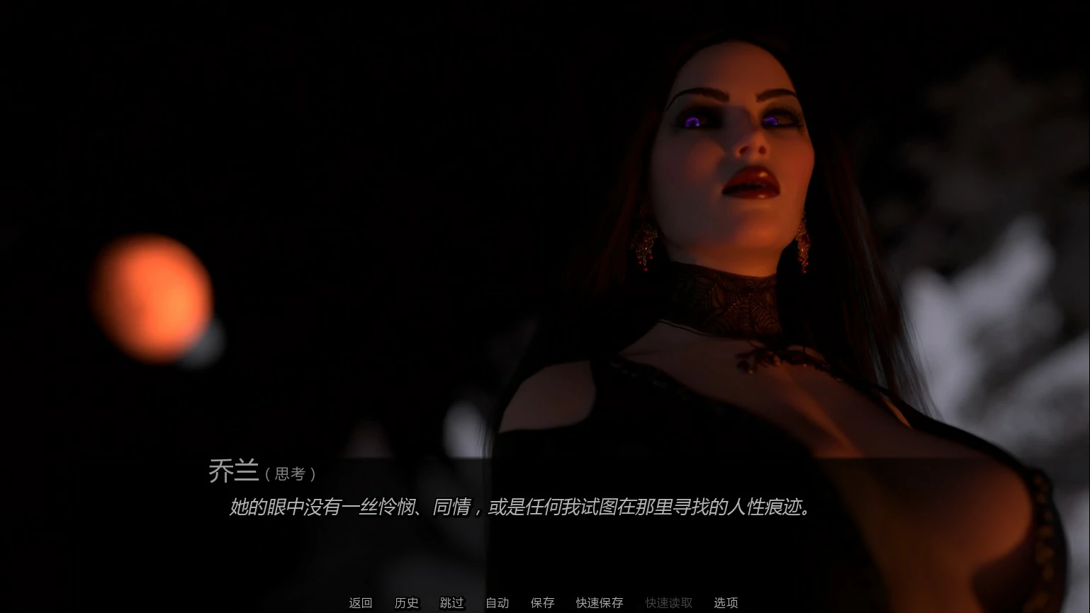 图片[5]-a537黎明觉醒：永恒枷锁Ch.2 Public AI汉化版【PC+安卓/1.9G/更新】-ACG畅游网