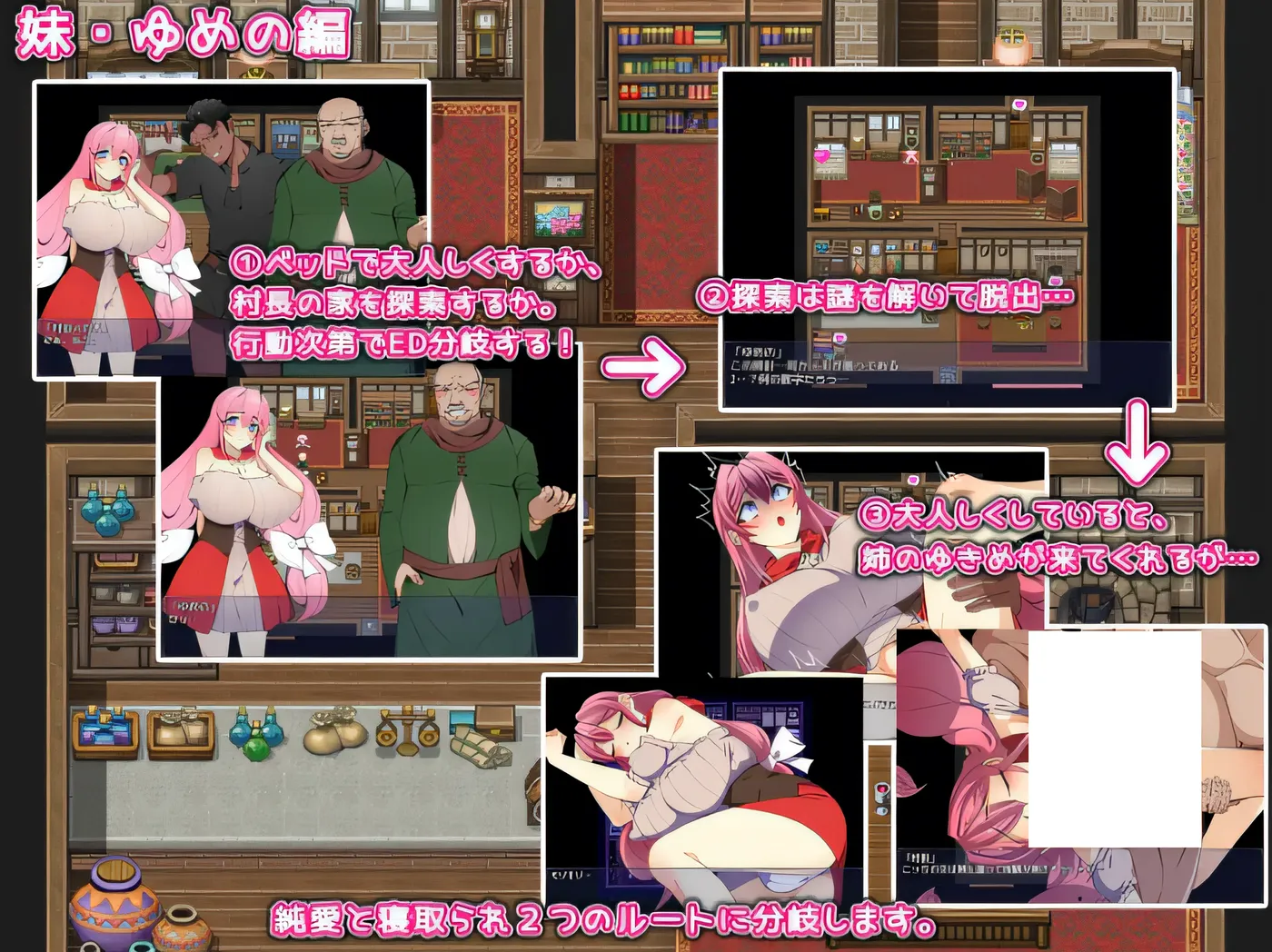 图片[4]-b3117姐妹压榨～被纯爱之人绿了的村庄～ 云翻汉化版 [新作/750M]-ACG畅游网