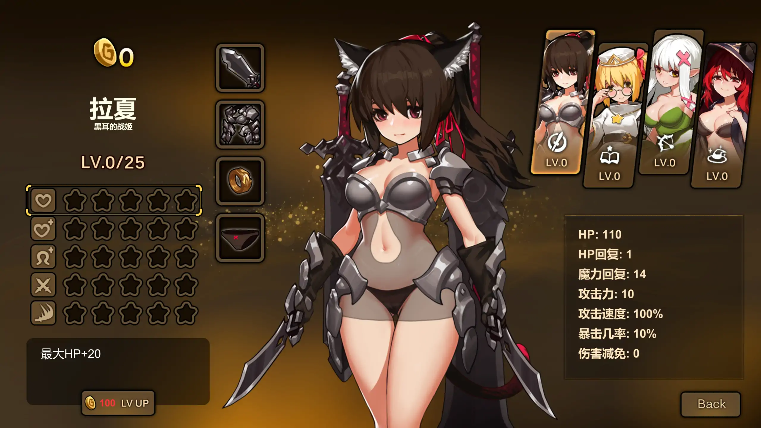 图片[5]-a424宝箱探险队讨伐魔物恢复结界1.0 官方中文【PC/0.19G】-ACG畅游网