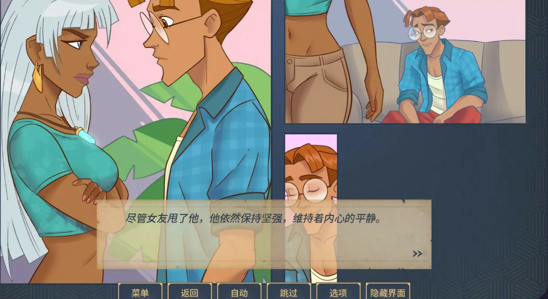 图片[5]-a720魅惑0.0.14.0 AI汉化版【PC+安卓/1.6G/更新】-ACG畅游网